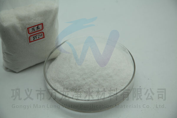 污泥脱水用聚丙烯酰胺