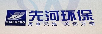 先河环保